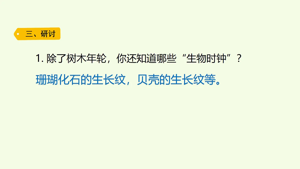 18703733第7页