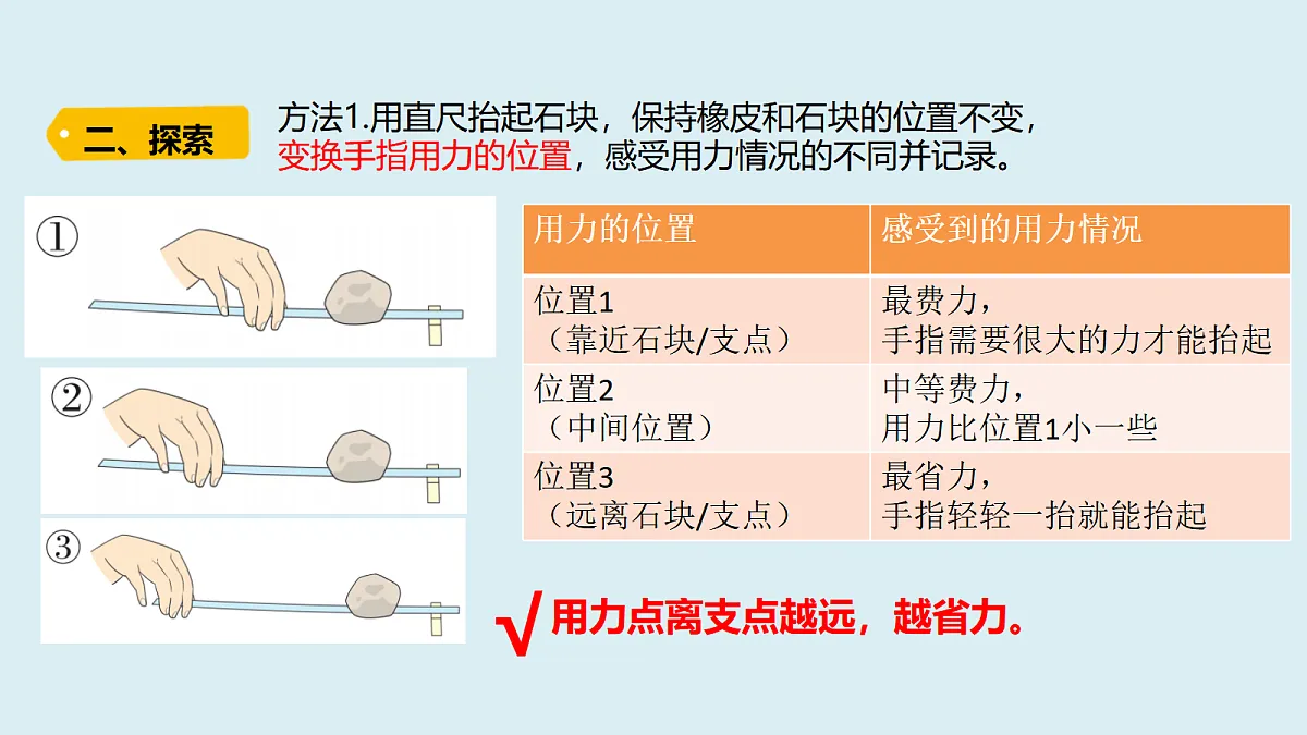 18703739第6页