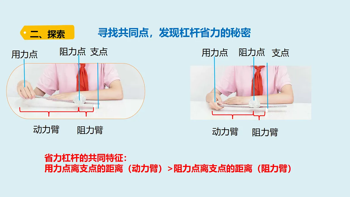 18703739第8页