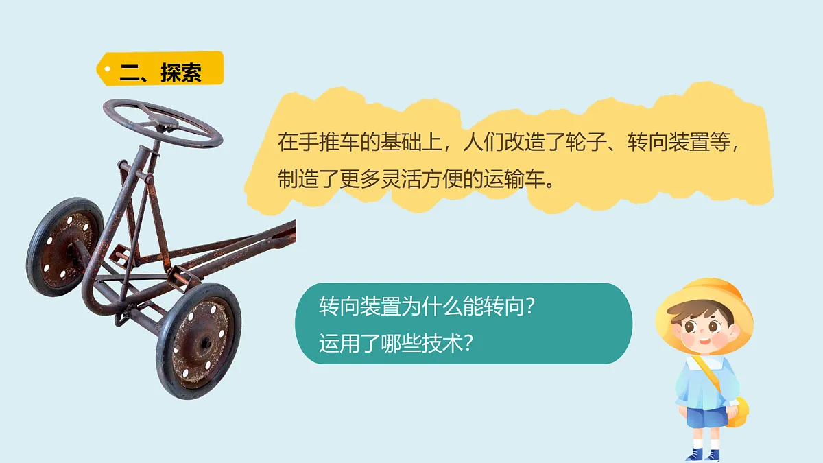 18703742第3页