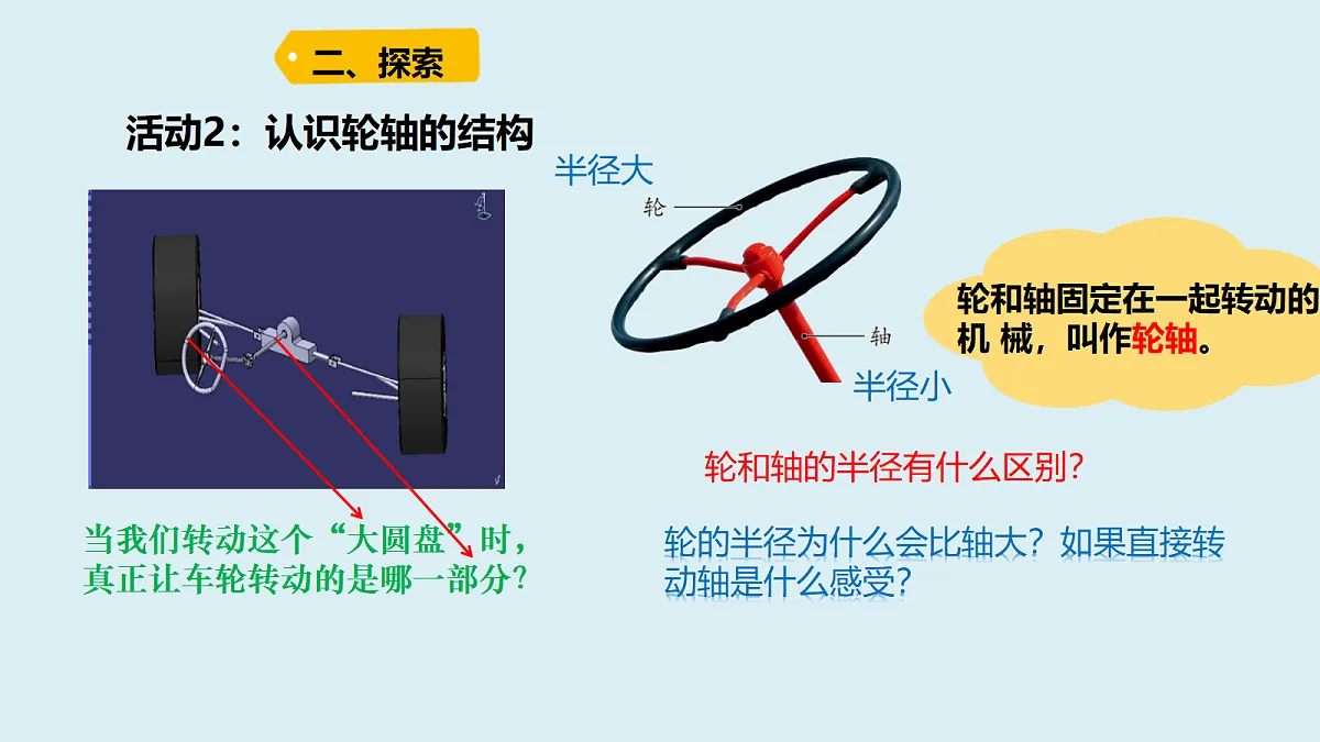 18703742第5页