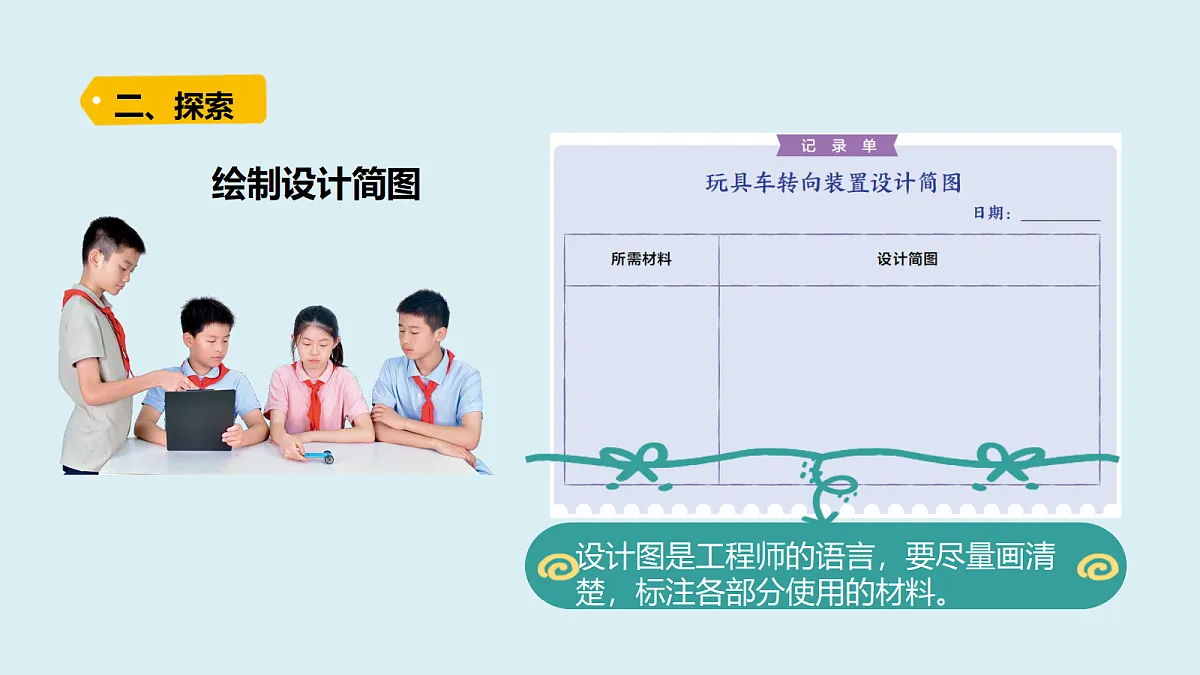 18703742第7页