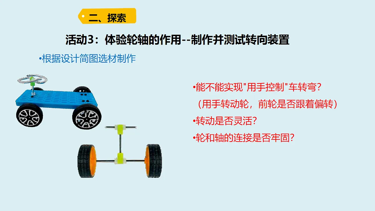 18703742第8页