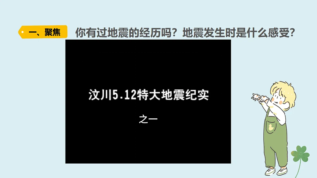 18703751第2页