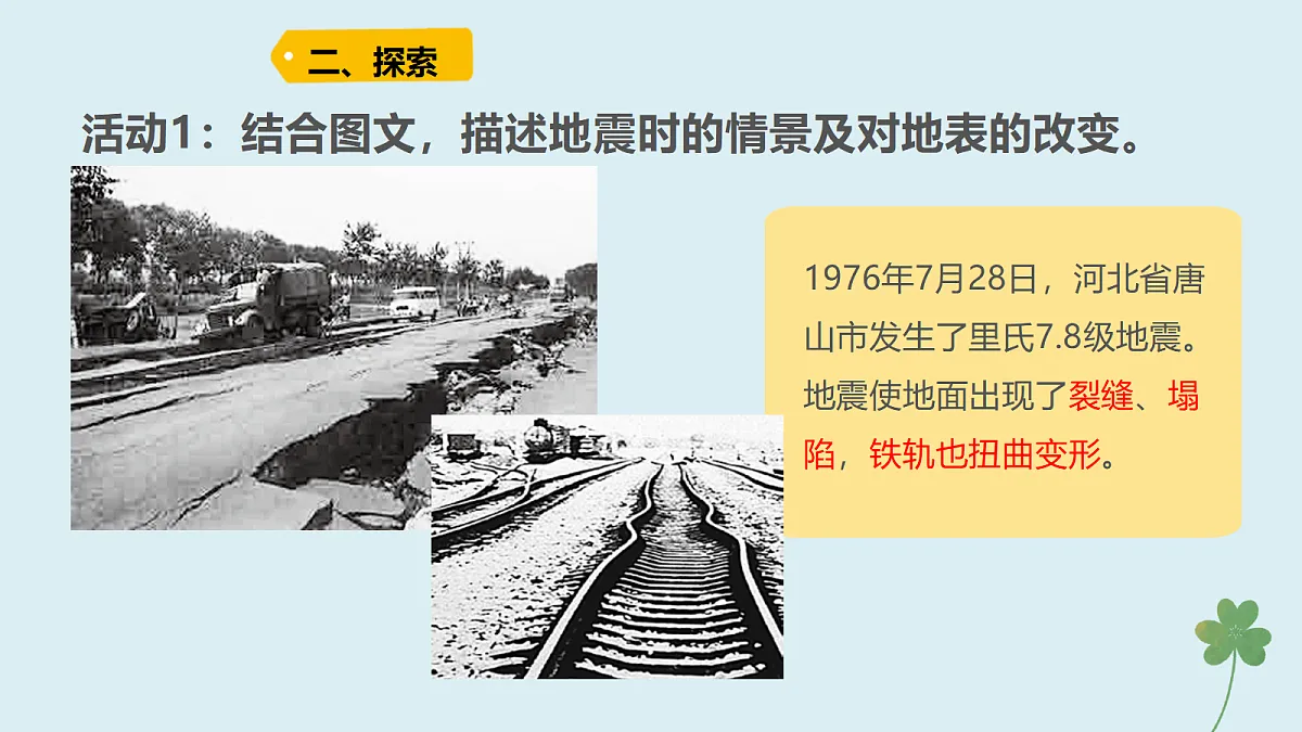 18703751第4页