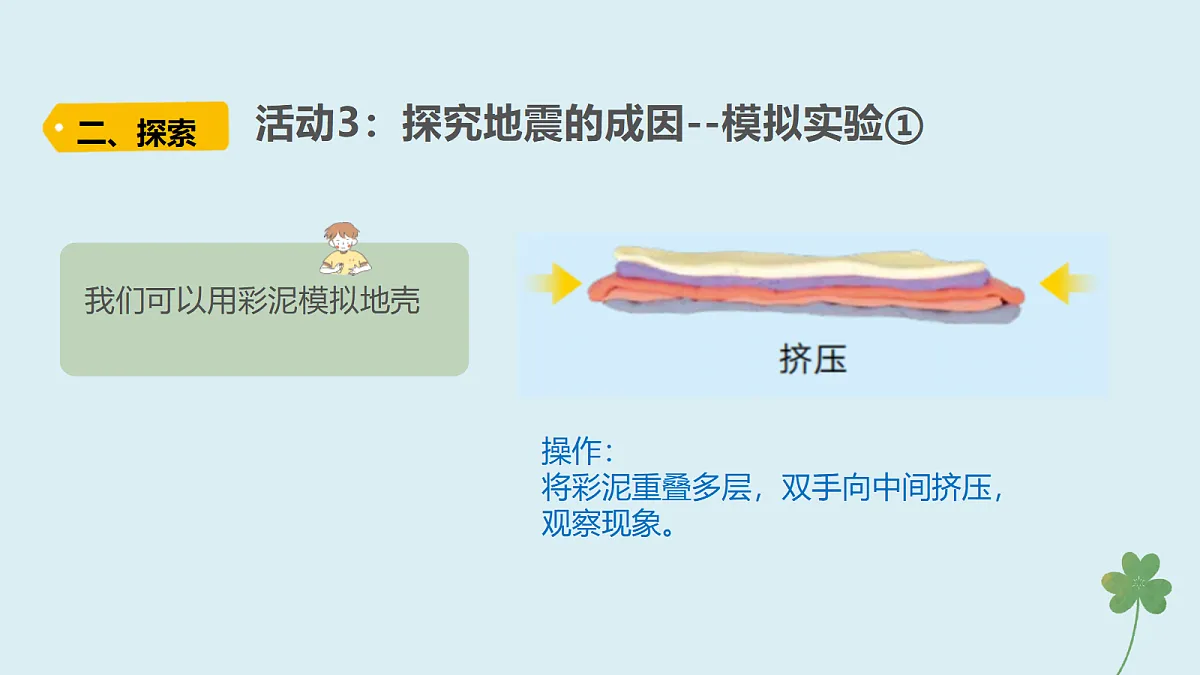 18703751第7页