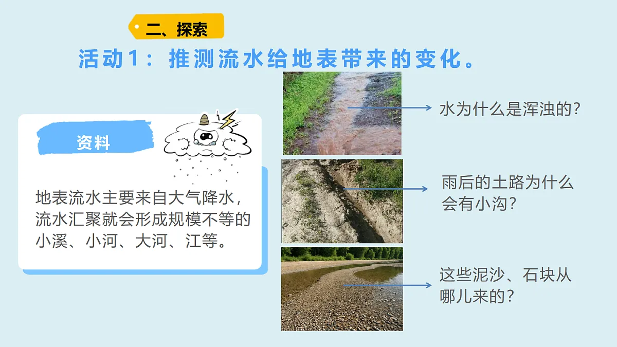 18703754第3页