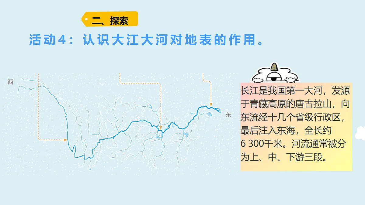 18703754第8页