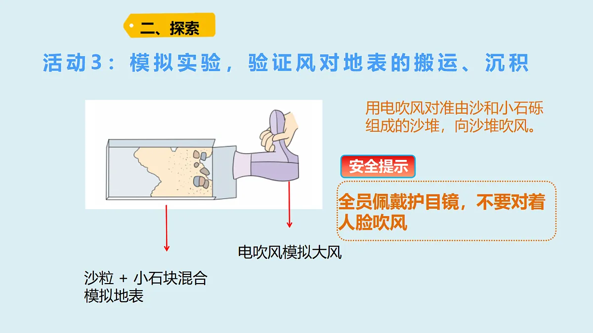 18703755第6页