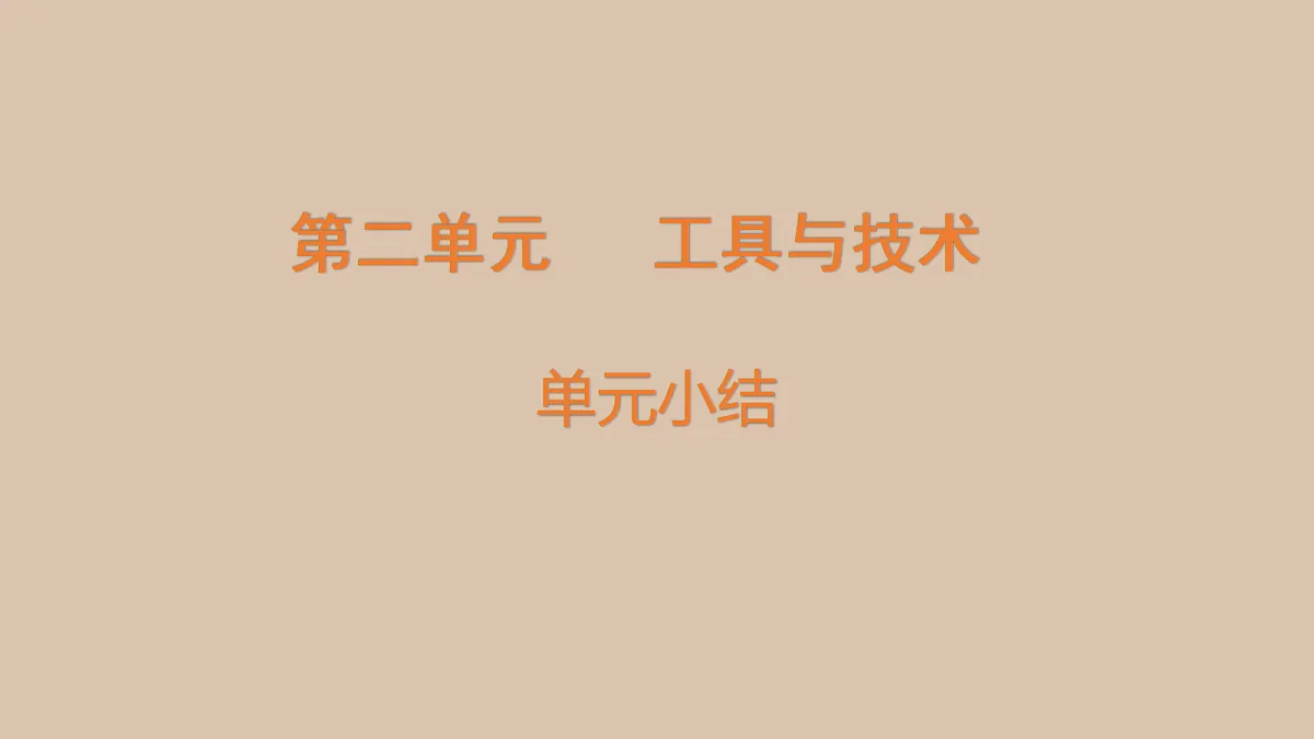 18703783第1页