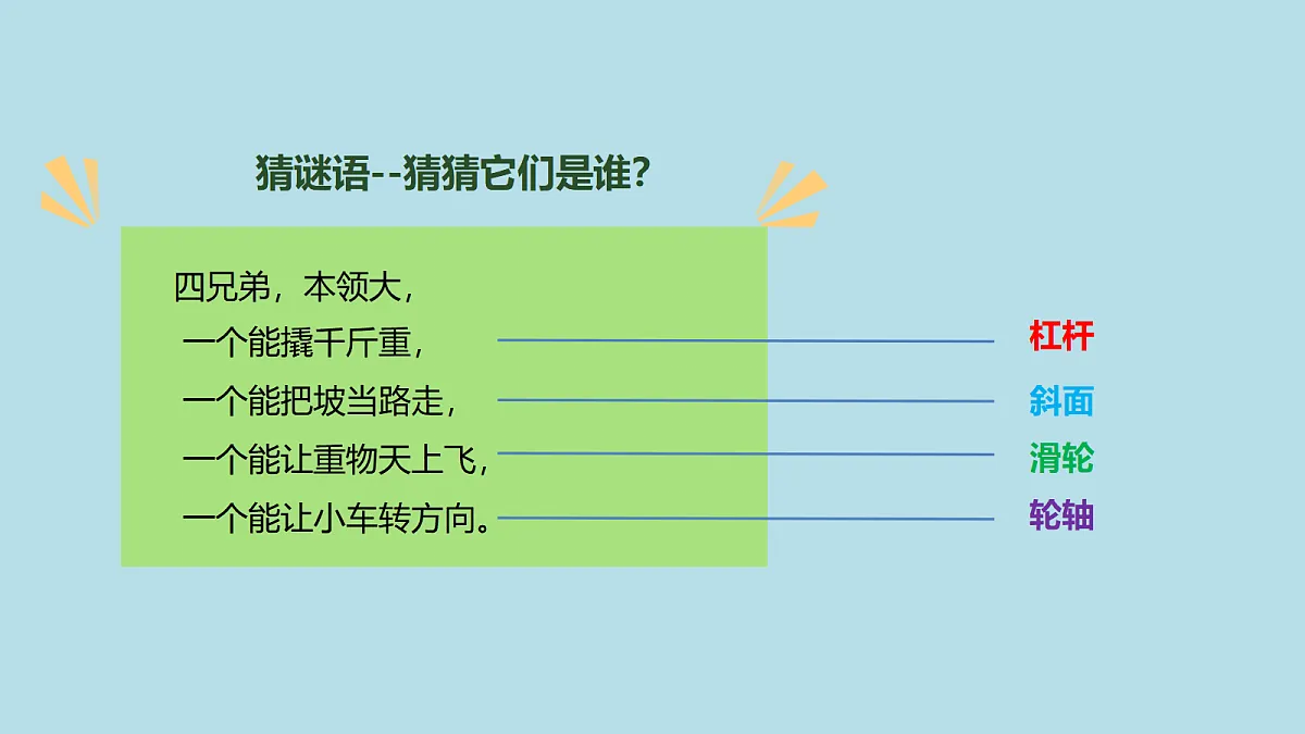 18703783第2页