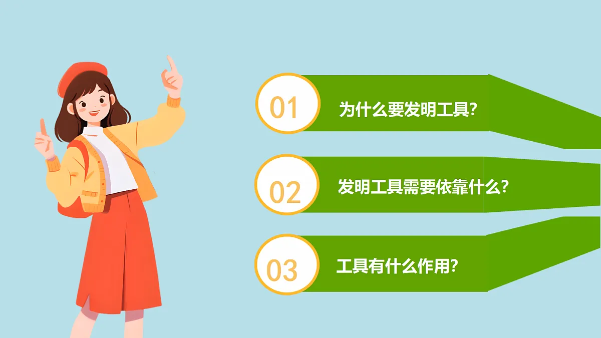 18703783第5页