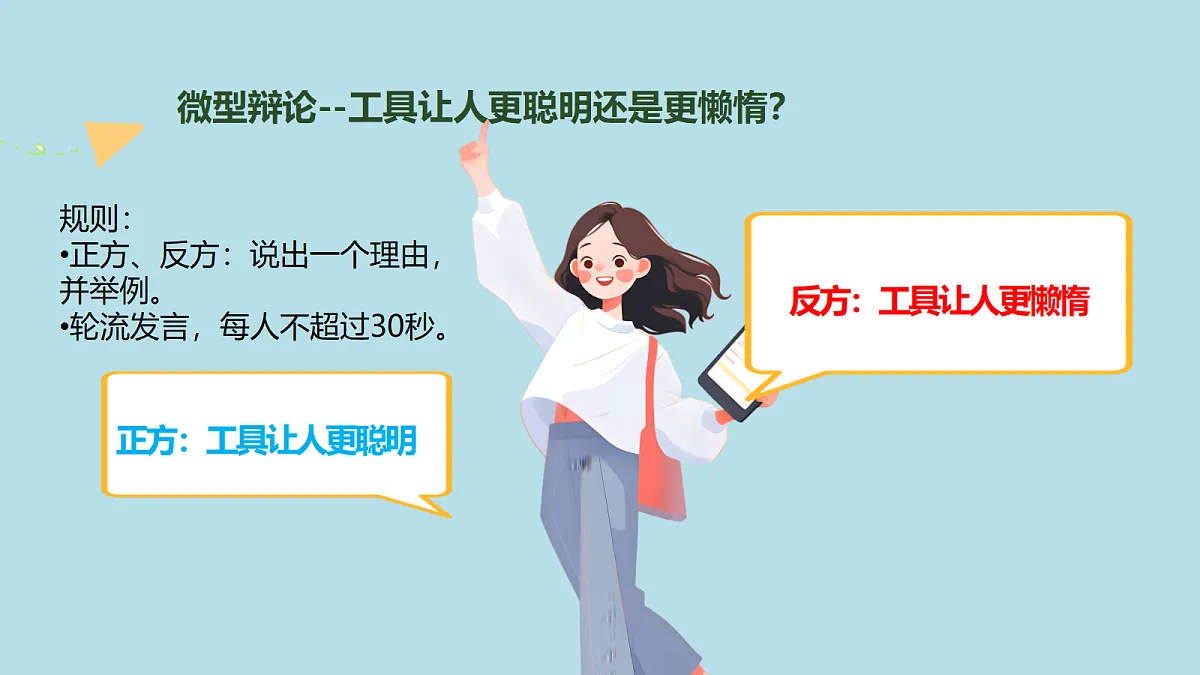 18703783第7页