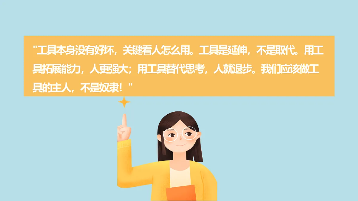 18703783第8页