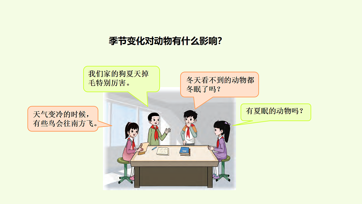18703832第3页