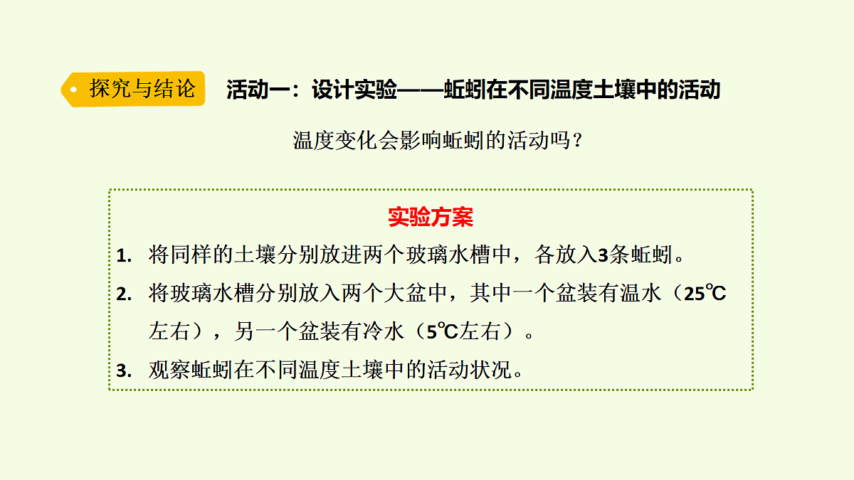 18703832第4页
