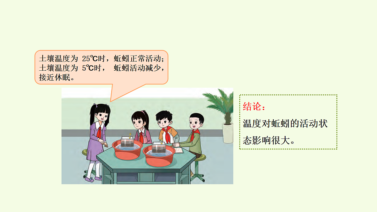 18703832第6页