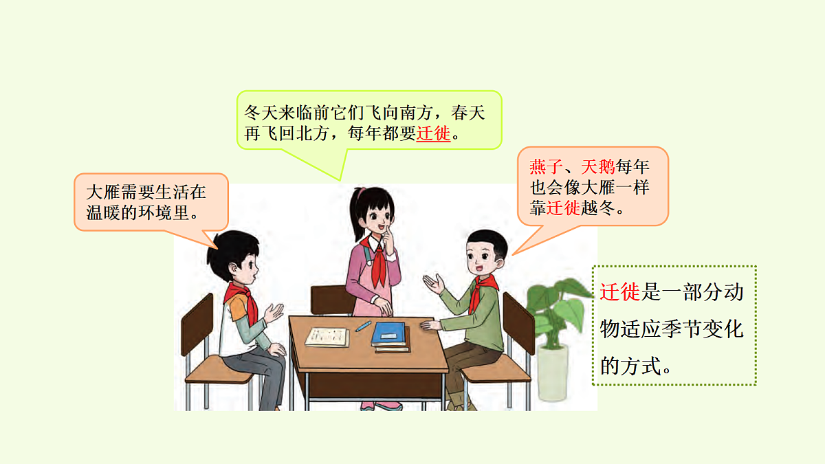 18703832第8页