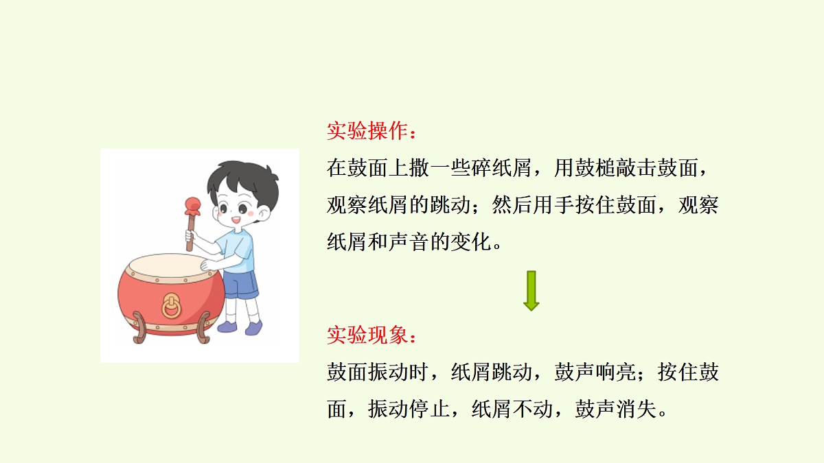 18703836第8页