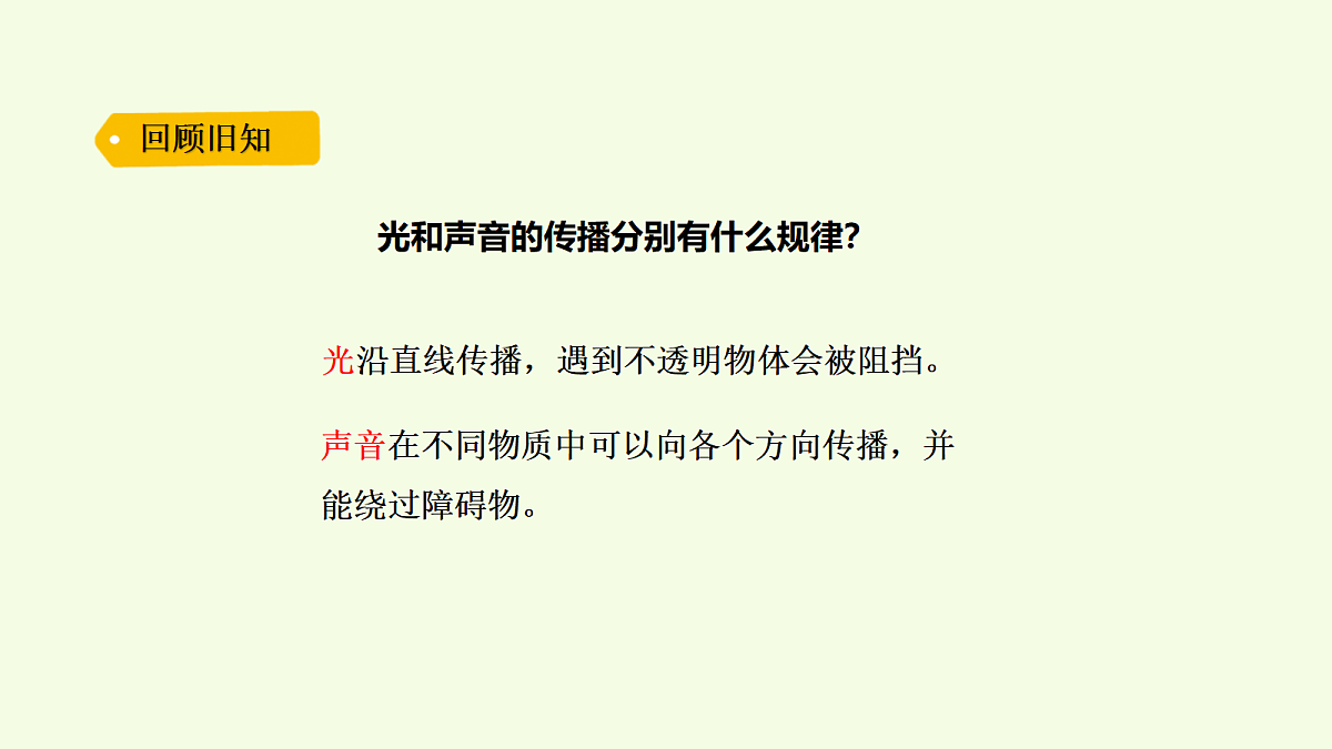18703838第2页
