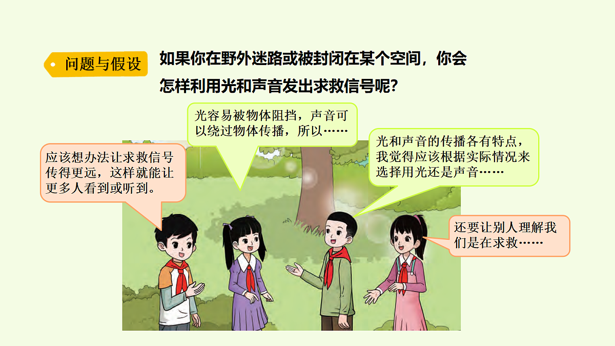18703838第3页