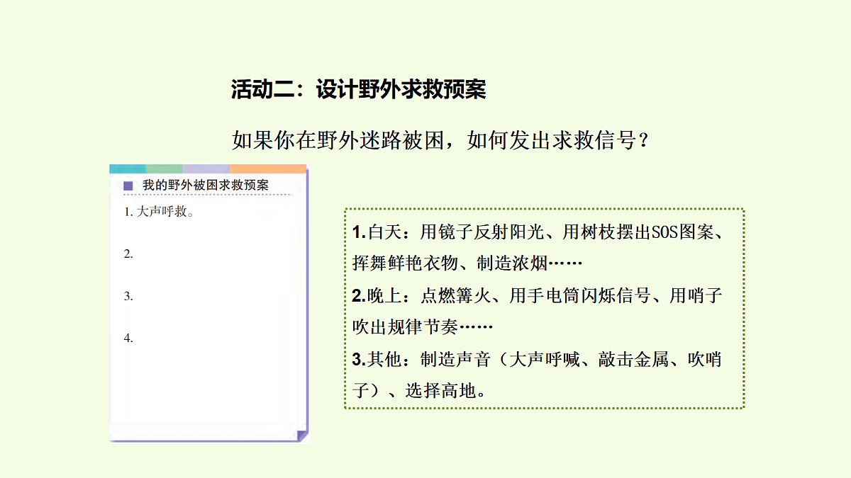 18703838第5页