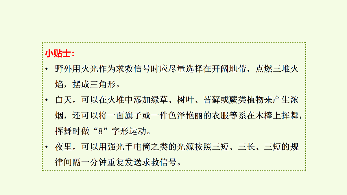 18703838第7页