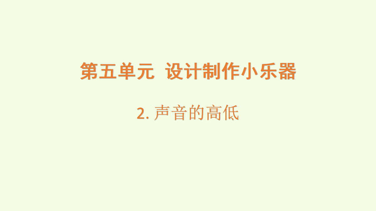 18703840第1页