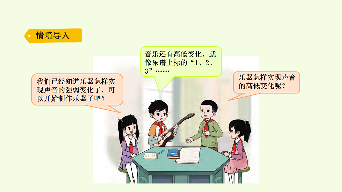 18703840第2页