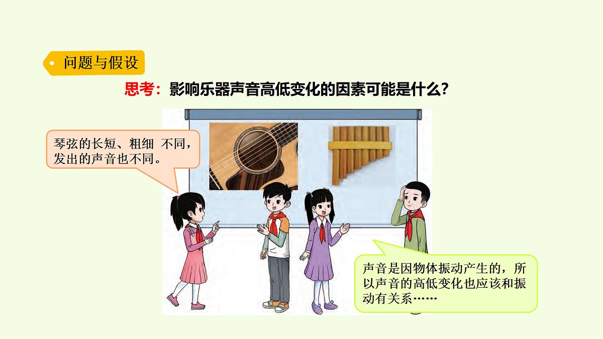 18703840第3页
