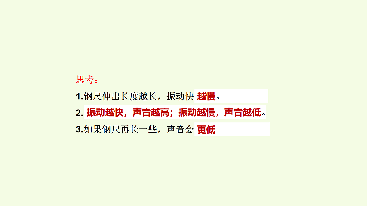 18703840第6页