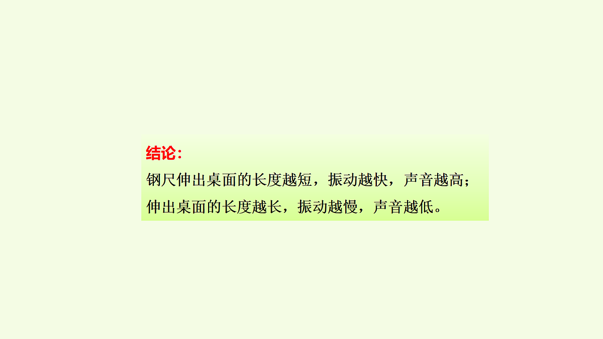18703840第7页