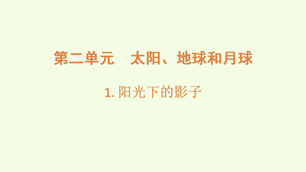 18703843第1页