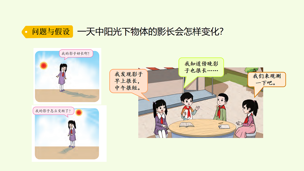 18703843第2页