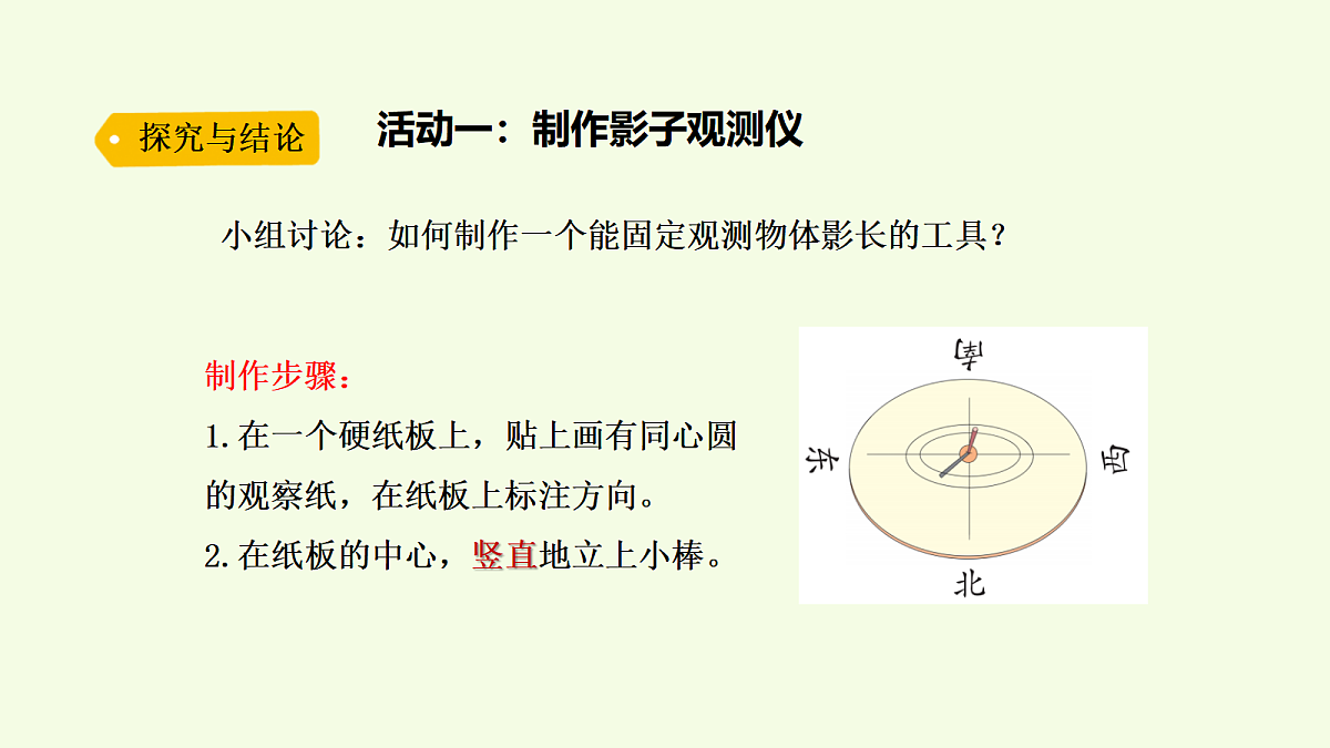 18703843第3页