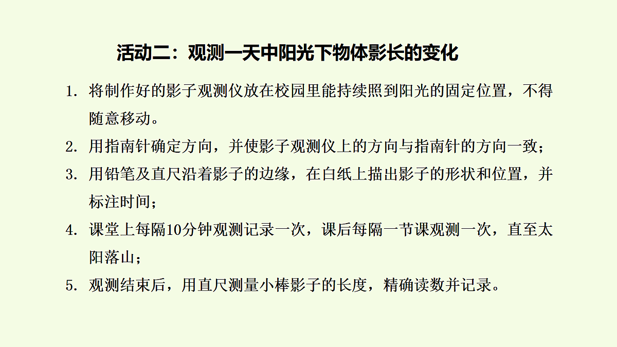 18703843第4页
