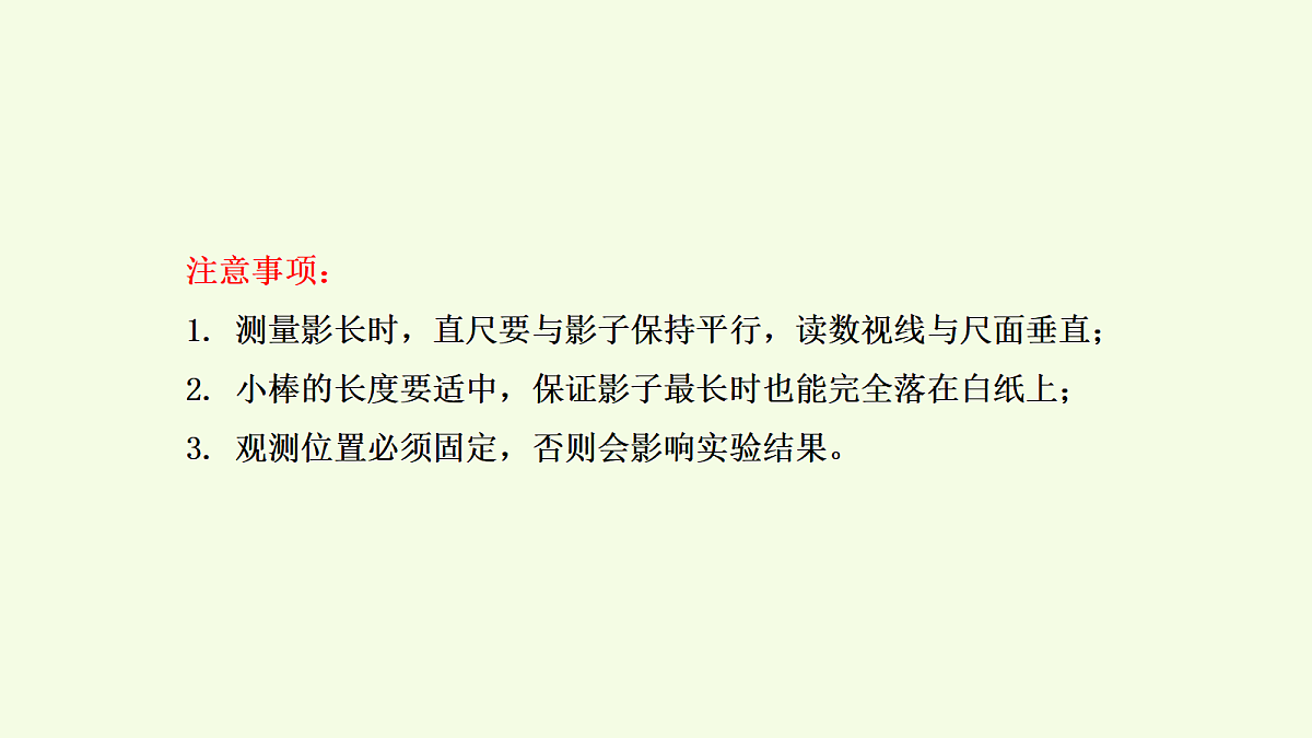 18703843第5页