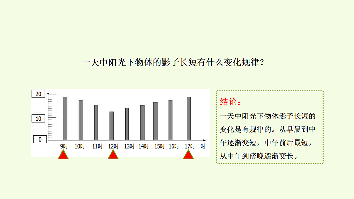 18703843第7页