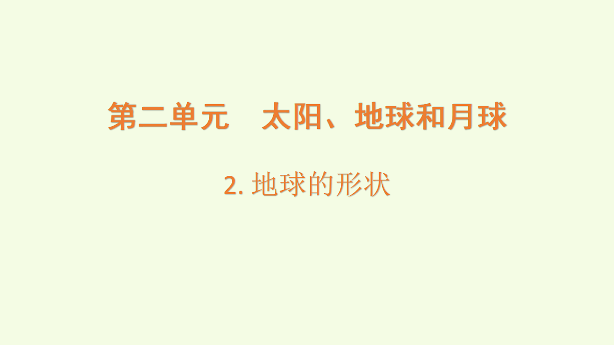 18703844第1页