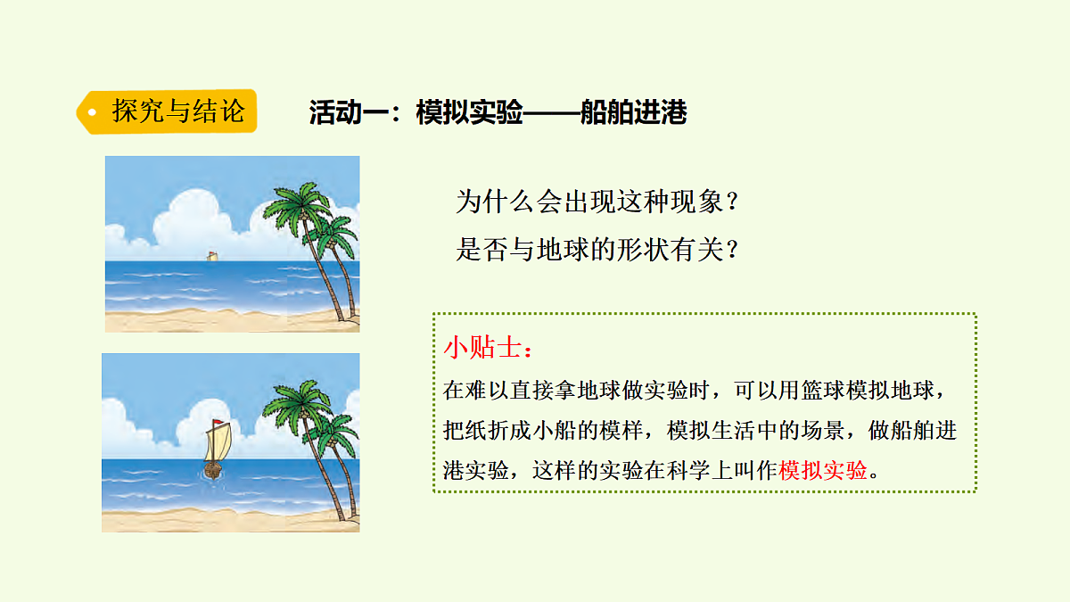 18703844第3页