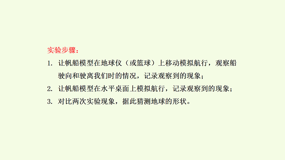 18703844第4页