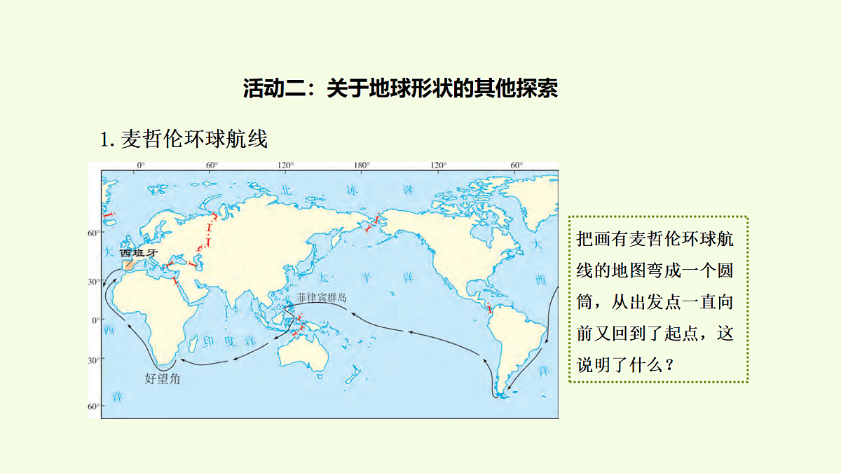 18703844第6页