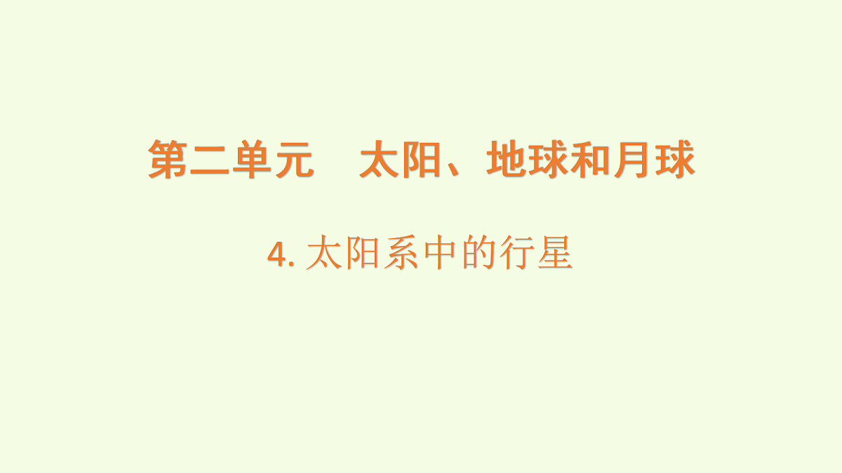 18703847第1页