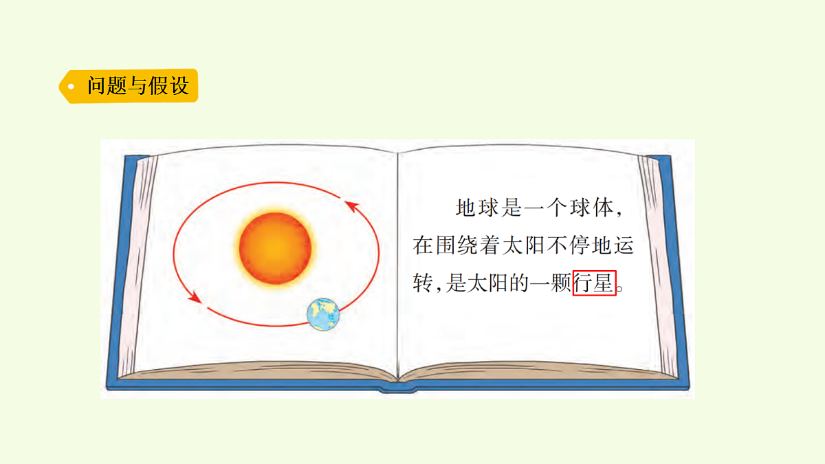 18703847第2页