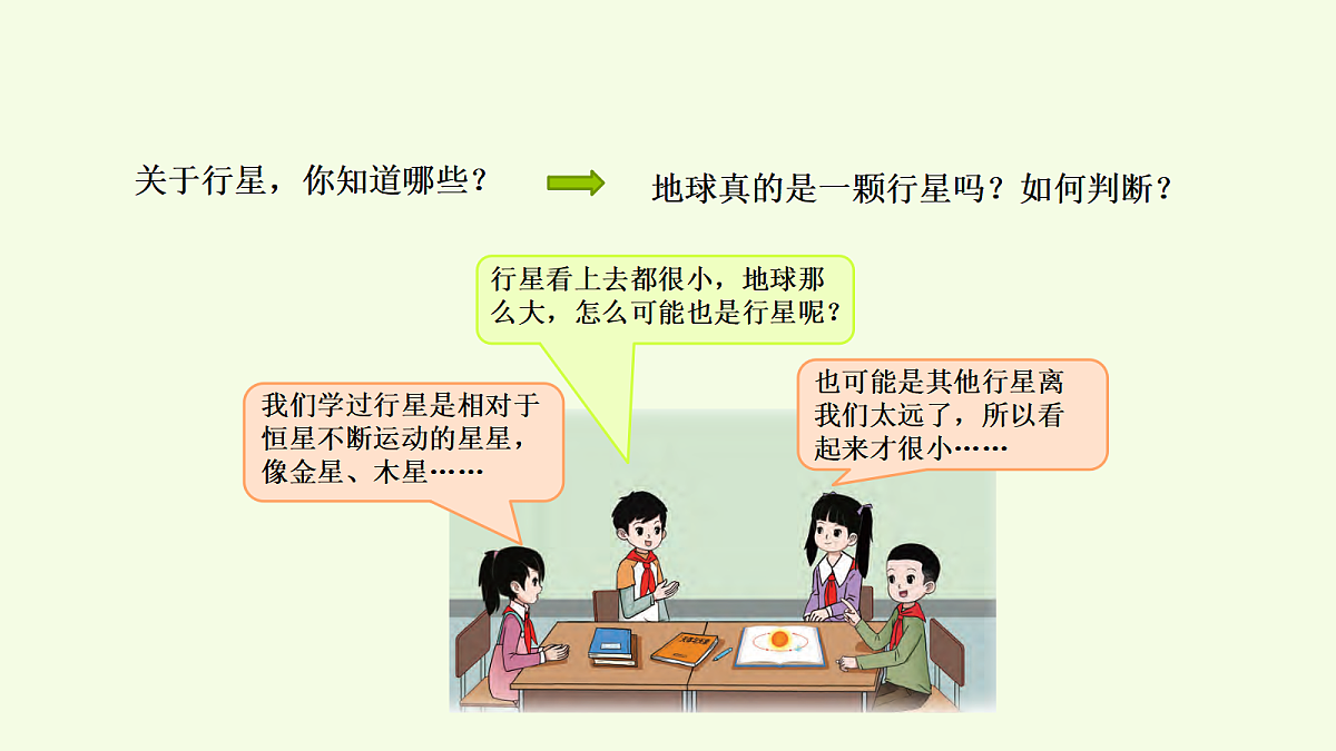 18703847第3页
