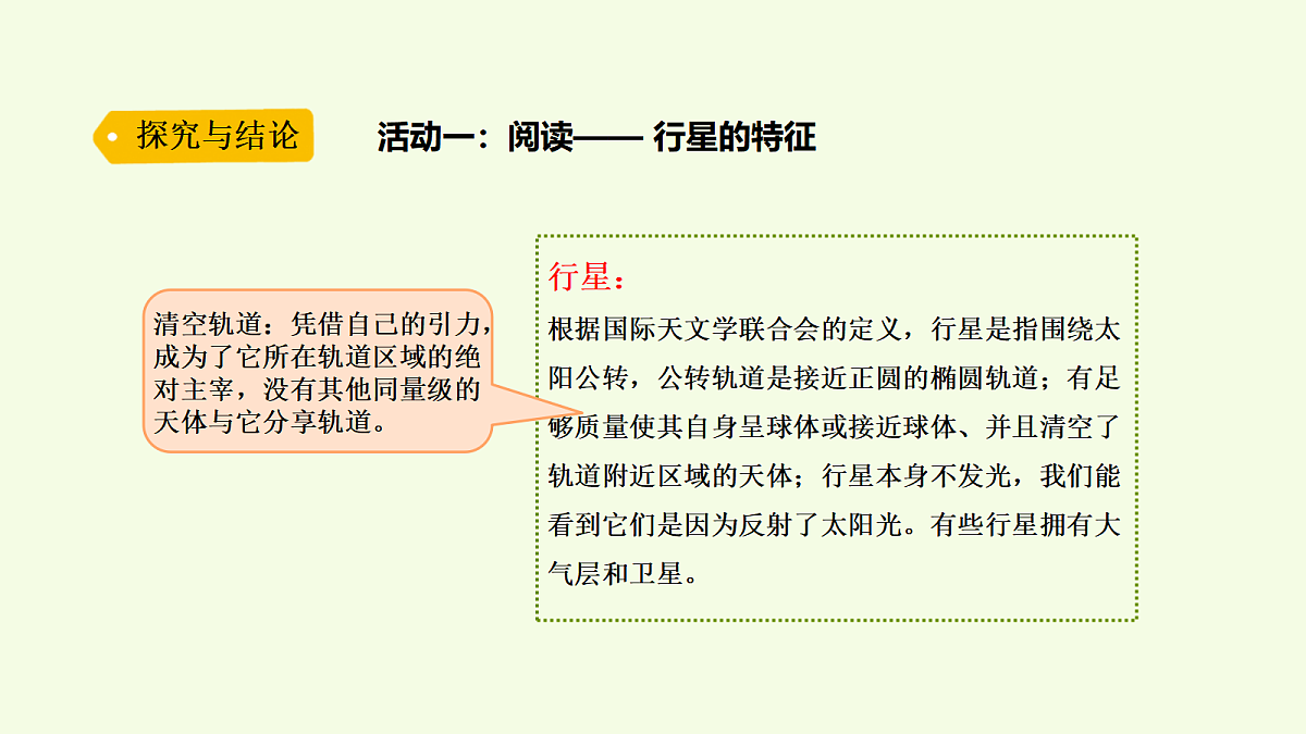 18703847第4页