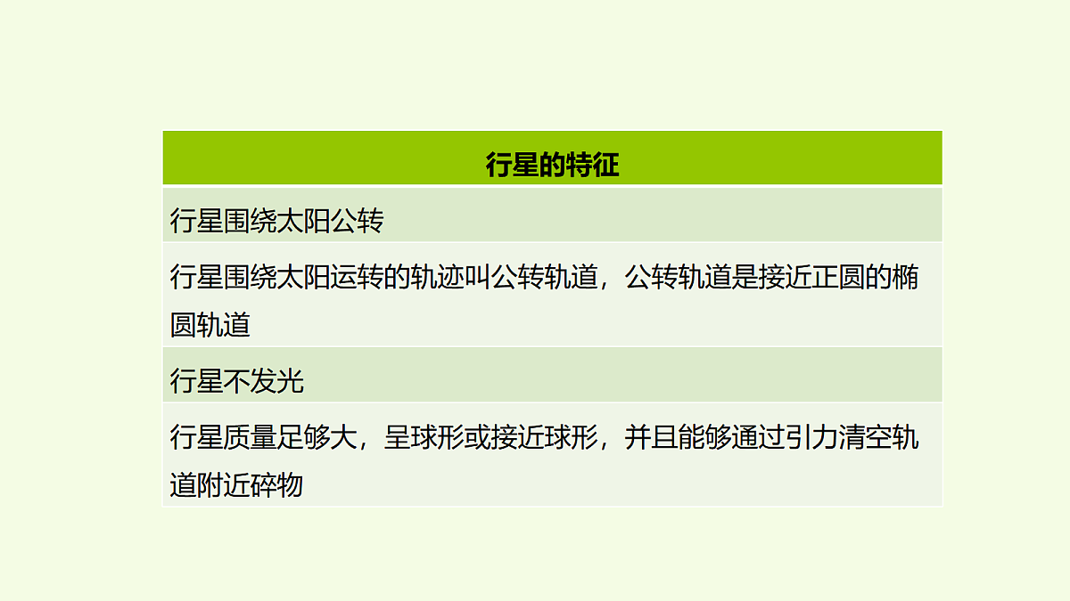 18703847第5页