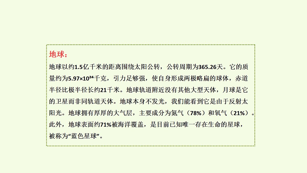18703847第6页