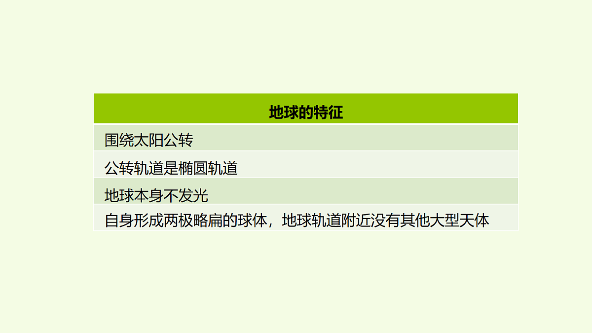 18703847第7页