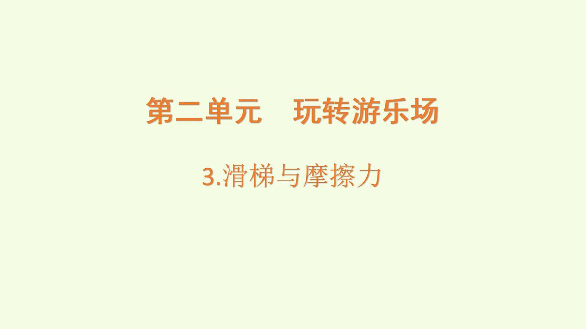 18703857第1页